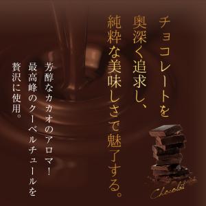 ギフト お菓子 猫 チョコ クッキー サンド ...の詳細画像5
