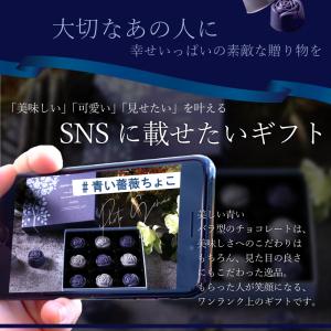 ホワイトデー お返し チョコ ギフト お菓子 ...の詳細画像1