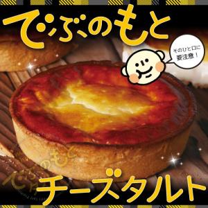 お歳暮 2022 お菓子 ギフト ケーキ 極濃 チーズケーキ