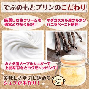 敬老の日 誕生日 スイーツ ギフト 高級 誕生...の詳細画像5