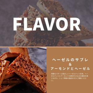 訳あり スイーツ 人気 焼き菓子 フロランタン...の詳細画像4