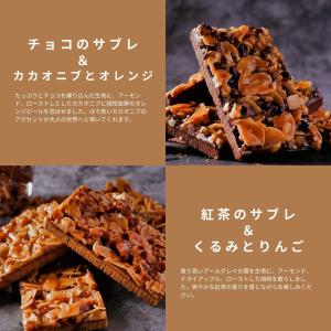 訳あり スイーツ 人気 焼き菓子 フロランタン...の詳細画像5