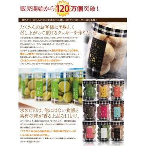 ホワイトデー お返し お菓子 スイーツ ギフト...の詳細画像1