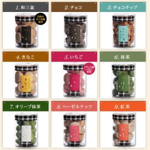 ホワイトデー お返し お菓子 スイーツ ギフト...の詳細画像3