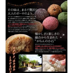 ホワイトデー お返し お菓子 スイーツ ギフト...の詳細画像4