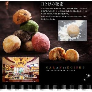 ホワイトデー お返し お菓子 スイーツ ギフト...の詳細画像5