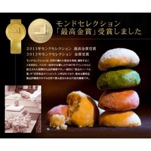敬老の日 2026 誕生日プレゼント お菓子 ...の詳細画像2