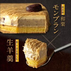 お中元 スイーツ ギフト 2026 和菓子 高...の詳細画像1