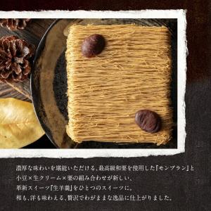 お中元 スイーツ ギフト 2026 和菓子 高...の詳細画像2