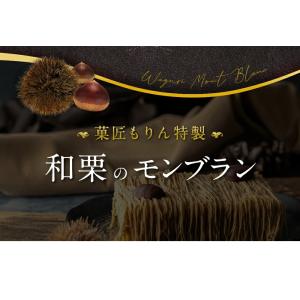お中元 スイーツ ギフト 2026 和菓子 高...の詳細画像3
