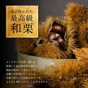 お中元 スイーツ ギフト 2026 和菓子 高...の詳細画像4