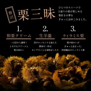 お中元 スイーツ ギフト 2026 和菓子 高...の詳細画像5