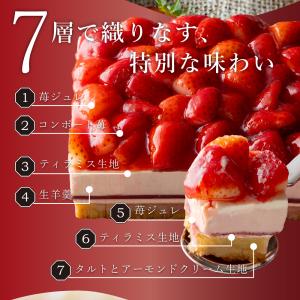 お中元 スイーツ ギフト 2026 いちご モ...の詳細画像4
