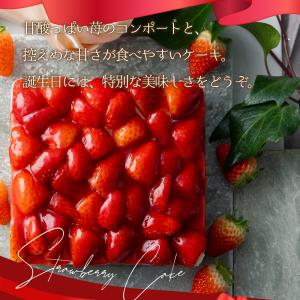 誕生日ケーキ バースデーケーキ 4号 直径約1...の詳細画像1