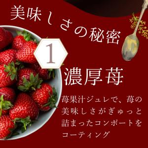 誕生日ケーキ バースデーケーキ 4号 直径約1...の詳細画像3