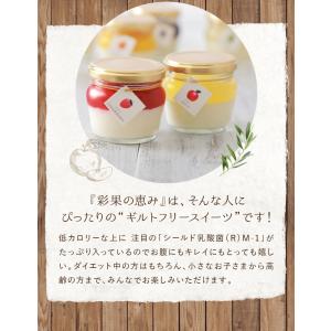 お中元 スイーツ ギフト お菓子 2026 高...の詳細画像3
