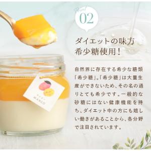 お中元 スイーツ ギフト お菓子 2026 高...の詳細画像5