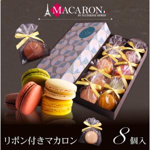 お歳暮 お菓子 2022 ギフト スイーツ プレゼント マカロン