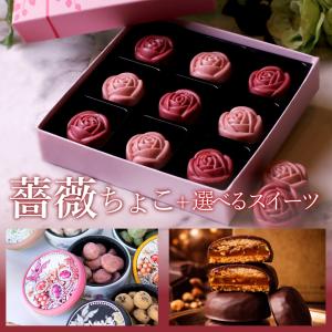 父の日 お中元 初夏 ギフト 食べ比べ ゴディバ ゴンチャロフ メリー