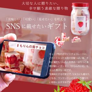 チョコレート ギフト スイーツ ハロウィン お...の詳細画像2