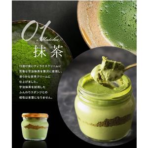 敬老の日 プレゼント スイーツ ギフト お菓子...の詳細画像4