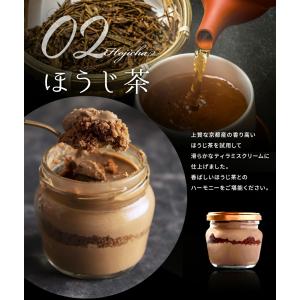 敬老の日 プレゼント スイーツ ギフト お菓子...の詳細画像5