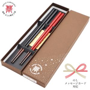 漆芸 よした華正工房 - Yahoo!ショッピング