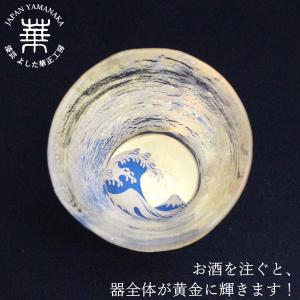 華正工房 華正蒔絵ガラス 盃 神奈川沖浪裏 :MG-V-0315:漆芸 よした華正