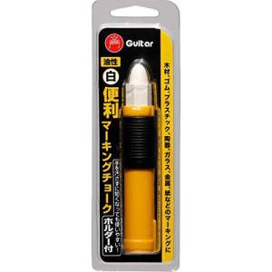 寺西化学 ギター 便利マーキングチョーク ホルダー付 白