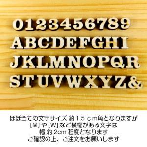 木製アルファベット 切り文字 1.5cm 大文...の詳細画像4