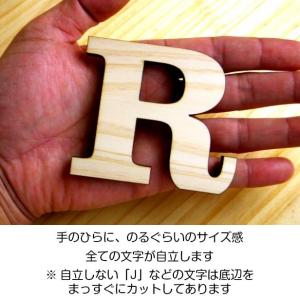 木製アルファベット 切り文字 7cm 自立する...の詳細画像3