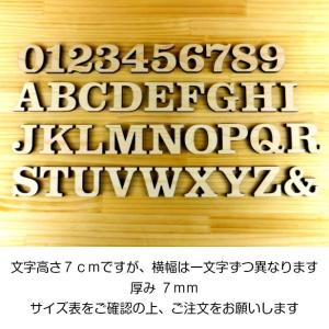 木製アルファベット 切り文字 7cm 自立する...の詳細画像4