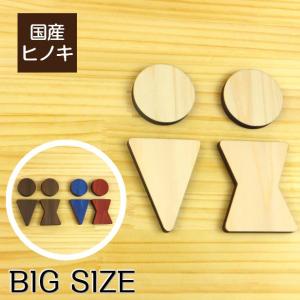 トイレマーク ステッカー おしゃれの商品一覧 通販 Yahoo ショッピング