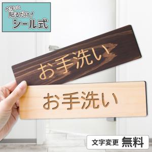 なんの木★送料無料★ネームプレート2段2列引き出し かたちラボ 木製 室名サインプレート 会議室 2色 室名プレート ネーム