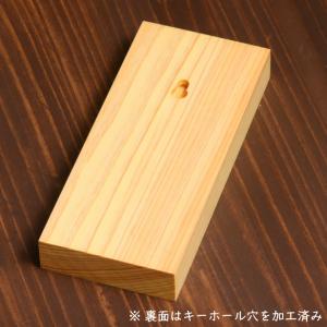 木製表札 縦 木の表札 おしゃれ 風水 凹み浮...の詳細画像3