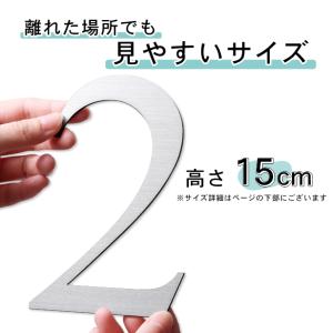 階数表示 フロアサイン ステンレス調 シルバー...の詳細画像2