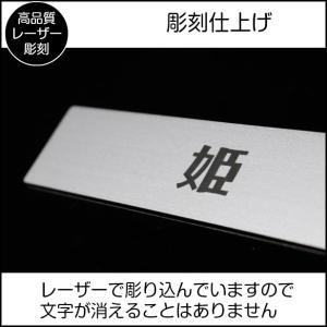 表札 ペットハウス お名前 ネームプレート 長...の詳細画像3