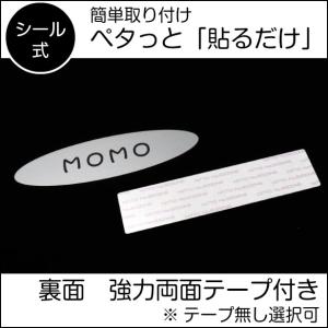 表札 ペットハウス お名前 ネームプレート 楕...の詳細画像4