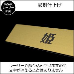 表札 ペットハウス お名前 ネームプレート 長...の詳細画像3