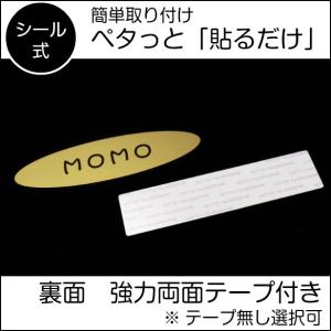 表札 ペットハウス お名前 ネームプレート 骨...の詳細画像4