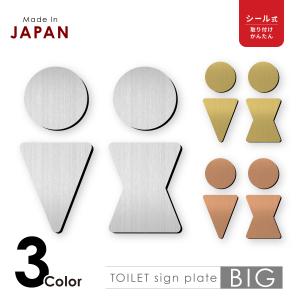 トイレマーク ステッカー おしゃれの商品一覧 通販 Yahoo ショッピング