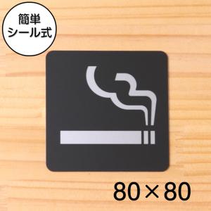 喫煙所 屋外の商品一覧 通販 Yahoo ショッピング