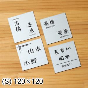 【アクリル表札】モンステラ付き＊４辺４５度面取り鏡面磨き＊1㎜単位、穴開け対応 楽天市場】表札 アクリル グリーンエッヂアクリルが重厚感と上品さを