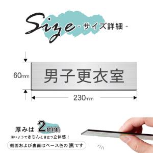 男子更衣室 室名プレート ステンレス調 シルバ...の詳細画像5