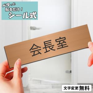 かたちラボ Staff only スタッフオンリー 関係者以外はご遠慮ください