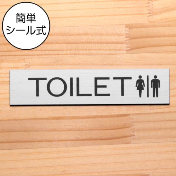 TOILET トイレ マーク付 ドアプレート ステンレス調 シルバー 案内表示サイン 御手洗い 便所...