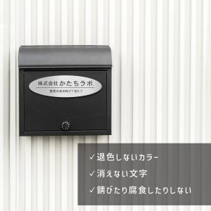 表札 会社 楕円形 M 230×70 ステンレ...の詳細画像3
