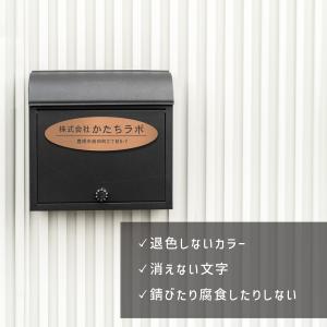 表札 会社 楕円形 L 300×90 銅板風 ...の詳細画像3