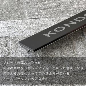 表札 黒 モノトーン モノクロ 120×30 ...の詳細画像4