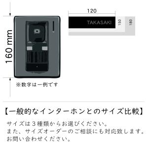 表札 黒 モノトーン モノクロ 120×30 ...の詳細画像5